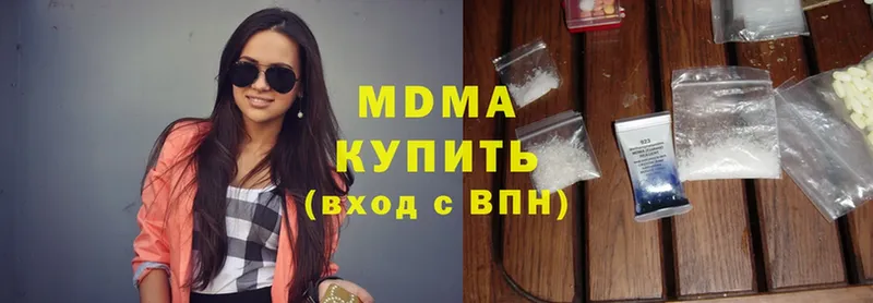 MDMA молли  Вельск 